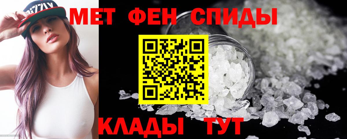 Амфетамин VHQ Славгород