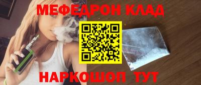 бутират Малгобек
