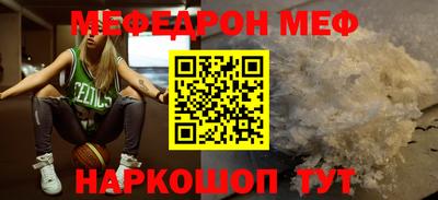 бутират Малгобек