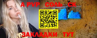 бутират Малгобек