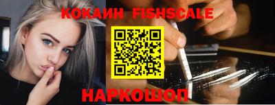 кокаин колумбия Мариинск
