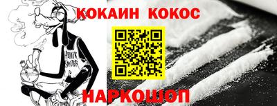 MDMA Малоярославец