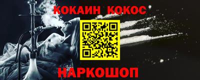 кокаин колумбия Мариинск