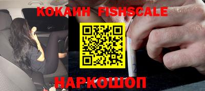 бутират Малгобек