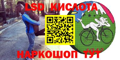 MDMA Малоярославец