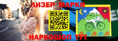 бутират Малгобек