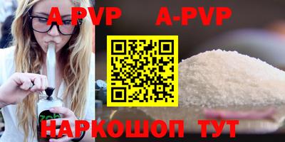 бутират Малгобек