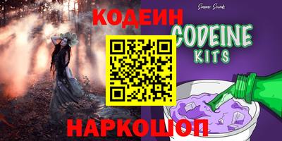 кокаин колумбия Мариинск