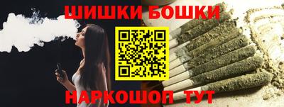 бутират Малгобек
