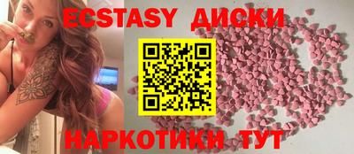 кокаин колумбия Мариинск