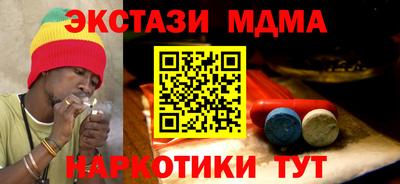 MDMA Малоярославец