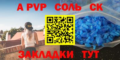 бутират Малгобек