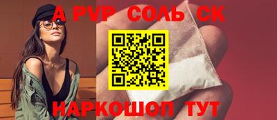 MDMA Малоярославец