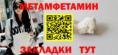MDMA Малоярославец