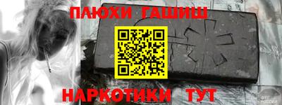 бутират Малгобек