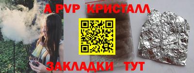 бутират Малгобек