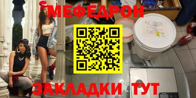 MDMA Малоярославец