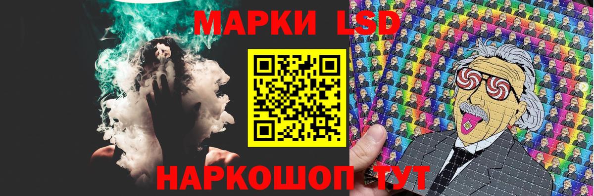 Лсд 25 экстази кислота  Вход с VPN  ЛСД экстази кислота  Славгород 