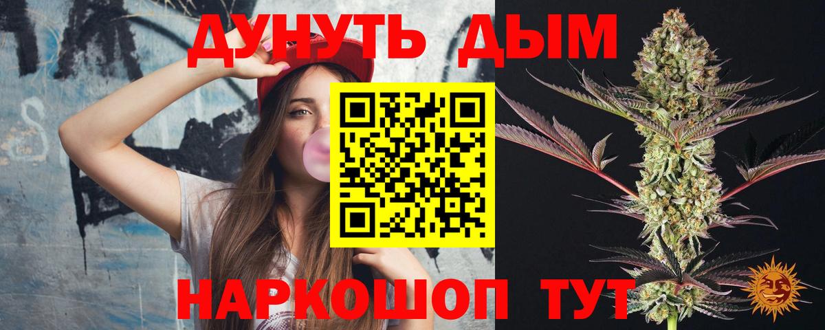 Славгород  Марихуана марихуана  Вход с VPN  Бошки марихуана MAZAR  Бошки Шишки OG Kush 